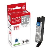 BCI-371XLGY Gray (Large Capacity) Compatible Jit Recycled Ink