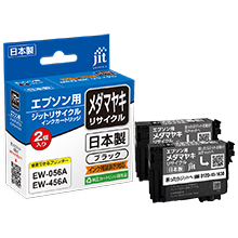 MED-BK(メダマヤキ) ブラック 対応 2本セット ジットリサイクルインク