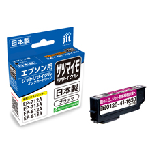 Tinta reciclada SAT compatible con color negro SAT-BK (batata)