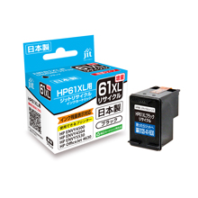 Tinta reciclada compatible HP61 CH563WA negra