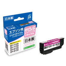 SAT-LM (Sweet Potato) Light Magenta Compatible with Jit Recycle Ink