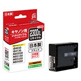 PGI-2300XLBK Black (Large Capacity) Compatible Jitt Recycled Ink