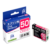 ICM50 Magenta Compatible JIT Recycled Ink