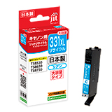 BCI-331XLC青色（大容量）相容於Jit回收墨水