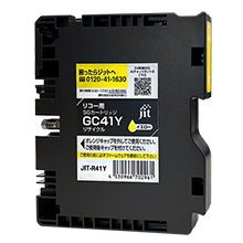 SGカートリッジ GC41Y イエロー Mサイズ対応ジットリサイクルインク