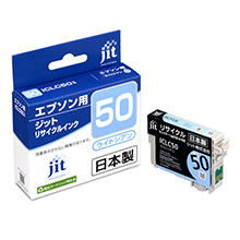 ICLC50 Light Cyan Compatible Jit Recycled Ink