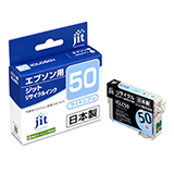 ICLC50 Light Cyan Compatible JIT Recycled Ink