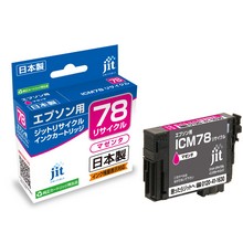 ICM78 マゼンタ対応 ジットリサイクルインク