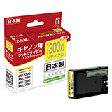 PGI-1300XLY Yellow (Large Capacity) Compatible Jit Recycled Ink