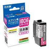 Tinta reciclada Jit compatible con magenta IB06MA