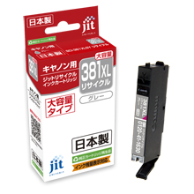 BCI-381XLGY สีเทา (ความจุมาก) Jit Recycled Ink ที่เข้ากันได้