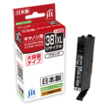 BCI-381XLBK Black (Large Capacity) Compatible Jit Recycled Ink