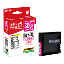 PGI-2300XLM　マゼンタ（大容量）対応ジットリサイクルインク