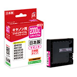 PGI-2300XLM Magenta (Large Capacity) Compatible Jitt Recycled Ink