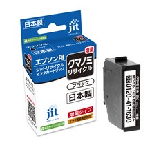 KUI-BK-L Black Jit 回收墨水以增加體積