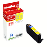 BCI-351XLY Yellow (Large Capacity) Compatible Jit Recycled Ink