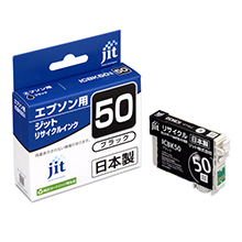 ICBK50 ​​Black Compatible JIT Recycled Ink