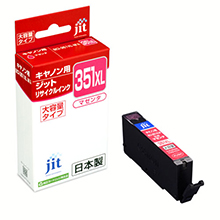 BCI-351XLM Magenta (ความจุขนาดใหญ่) Jit Recycled Ink ที่เข้ากันได้