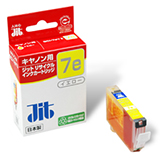 BCI-7eY Yellow Compatible Jit Recycled Ink