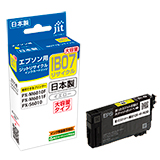 IB07YB Yellow Large Capacity Jit Recycle Ink