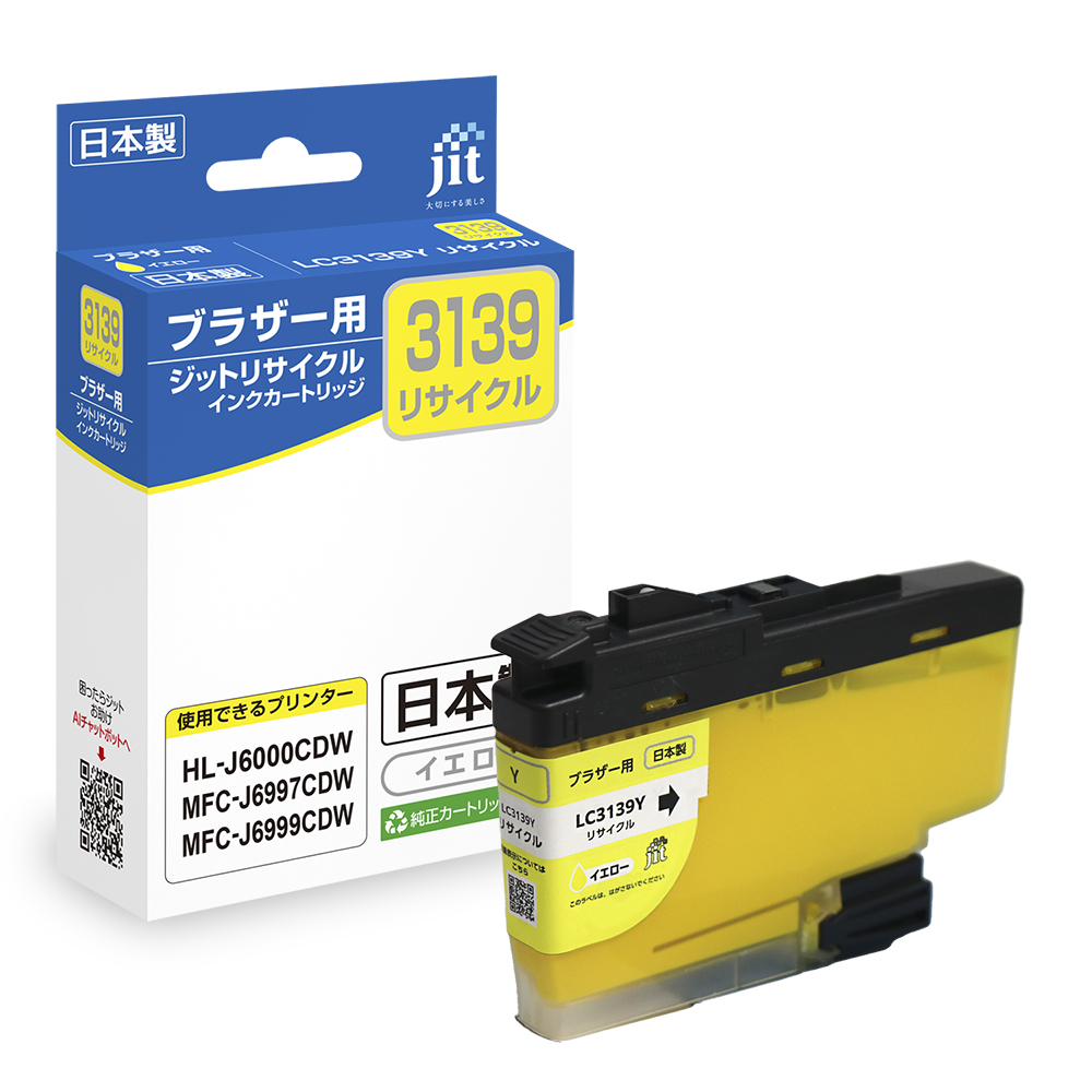 신상품 안내 Brother LC3139 시리즈 | 알림 | Jit Co., Ltd.