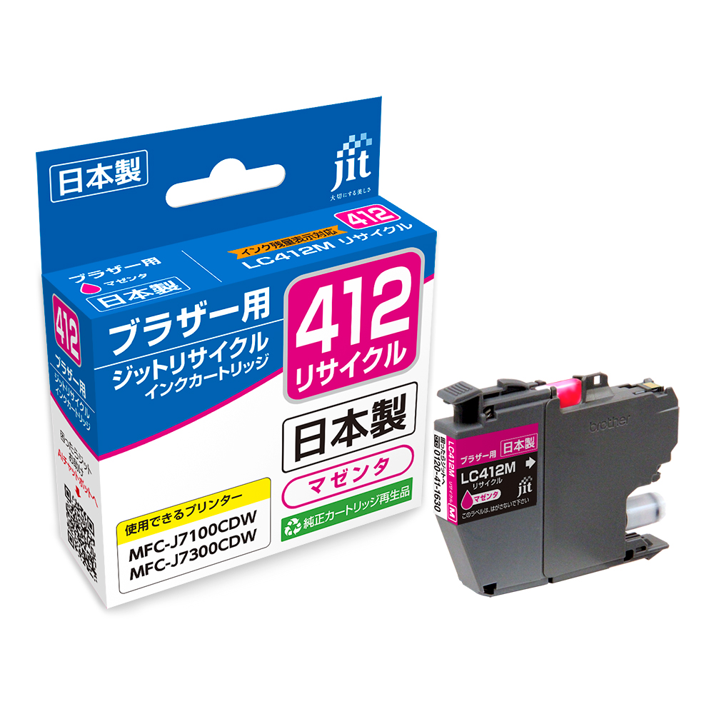 とらじろう　LC412 10セット とらじろう LC412 10セット とらじろう様専用 LC412 10セット