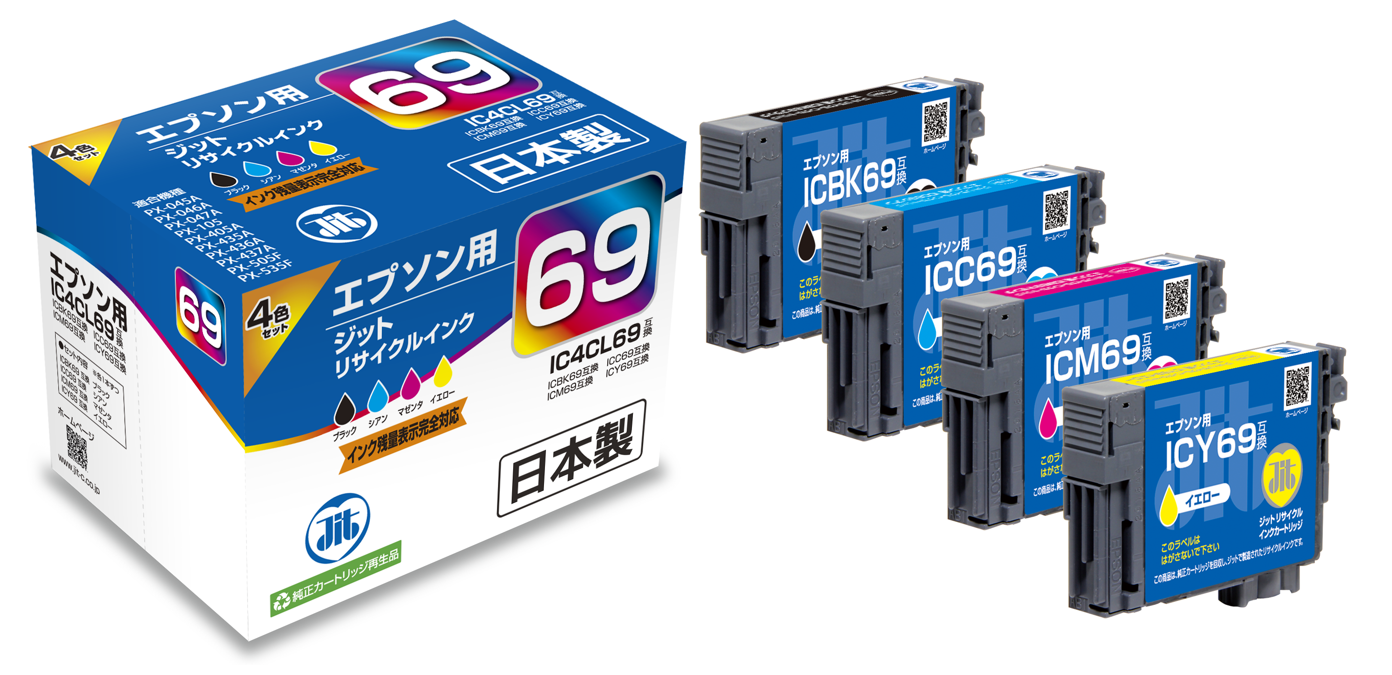 おしらせ | ジット株式会社