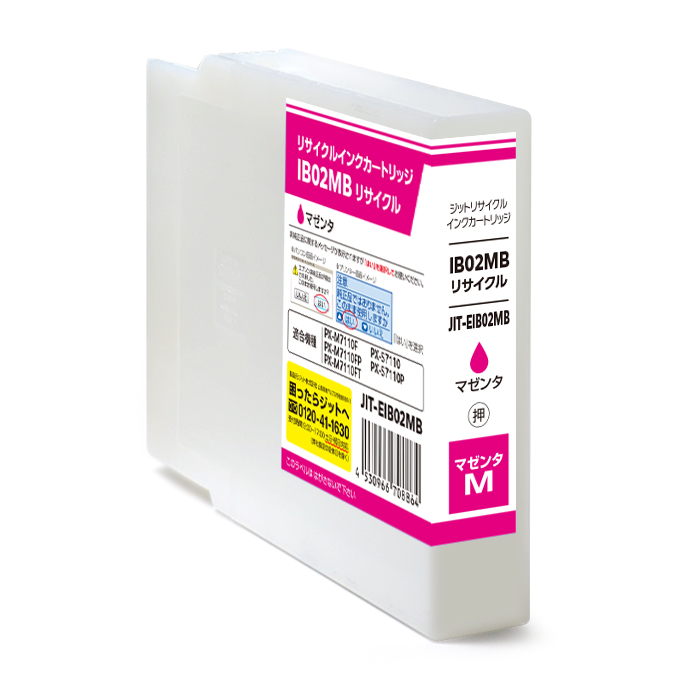 期限2026年～　【IB02KB/IB02MB/IB02CB/IB02YB】４本 インク ｜ インクカートリッジ 型番：IB02KB | エプソン