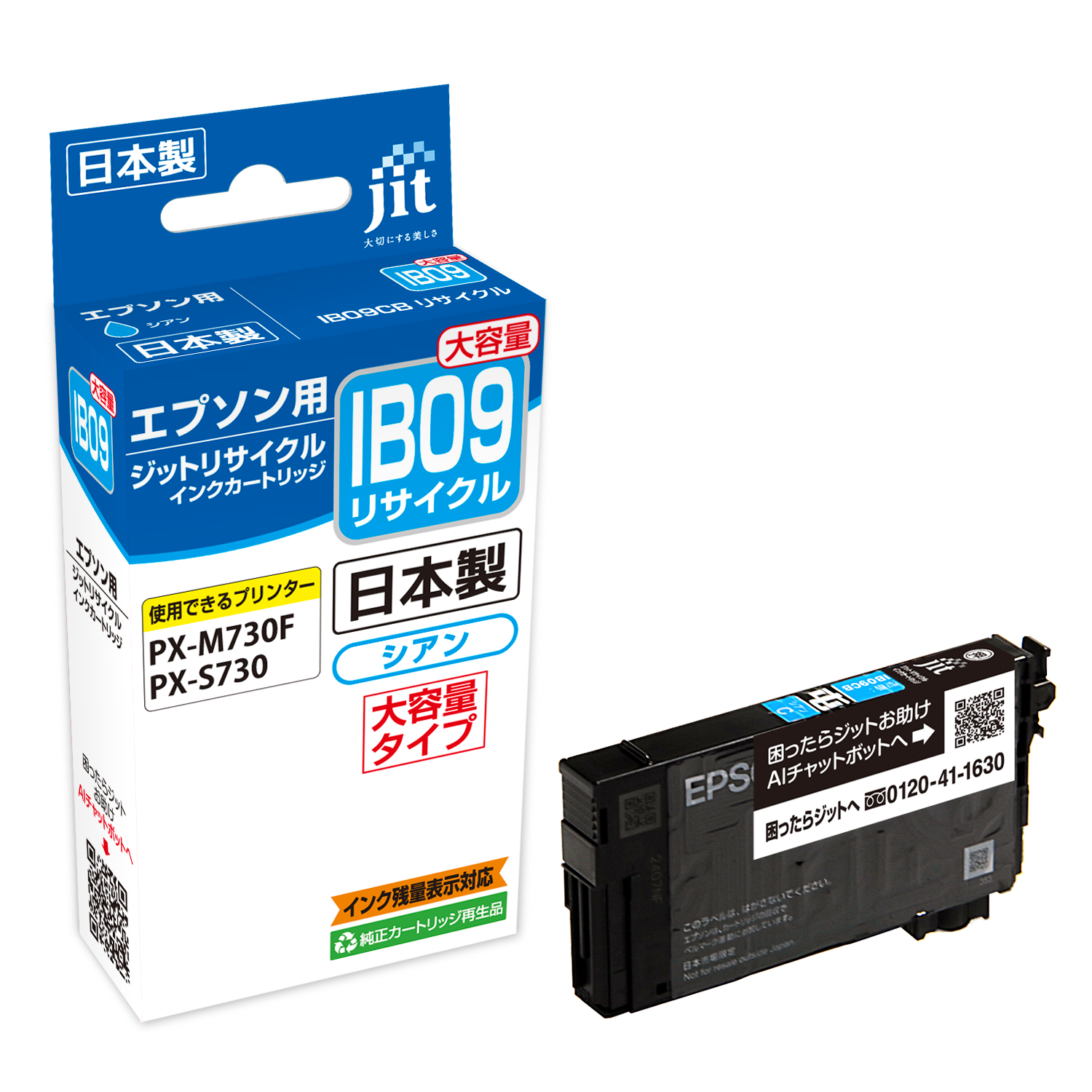 プラチナ通り　【未使用】BiBi Grant メンズガードル M プラチナ通り 【未使用】BiBi Grant メンズガードル M Grant E