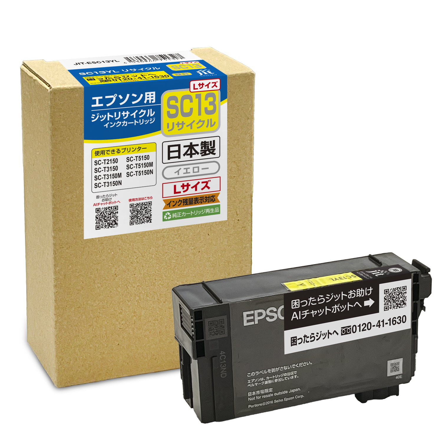 New Product Announcement: Epson SC13 Series | Notice | JIT Corporation