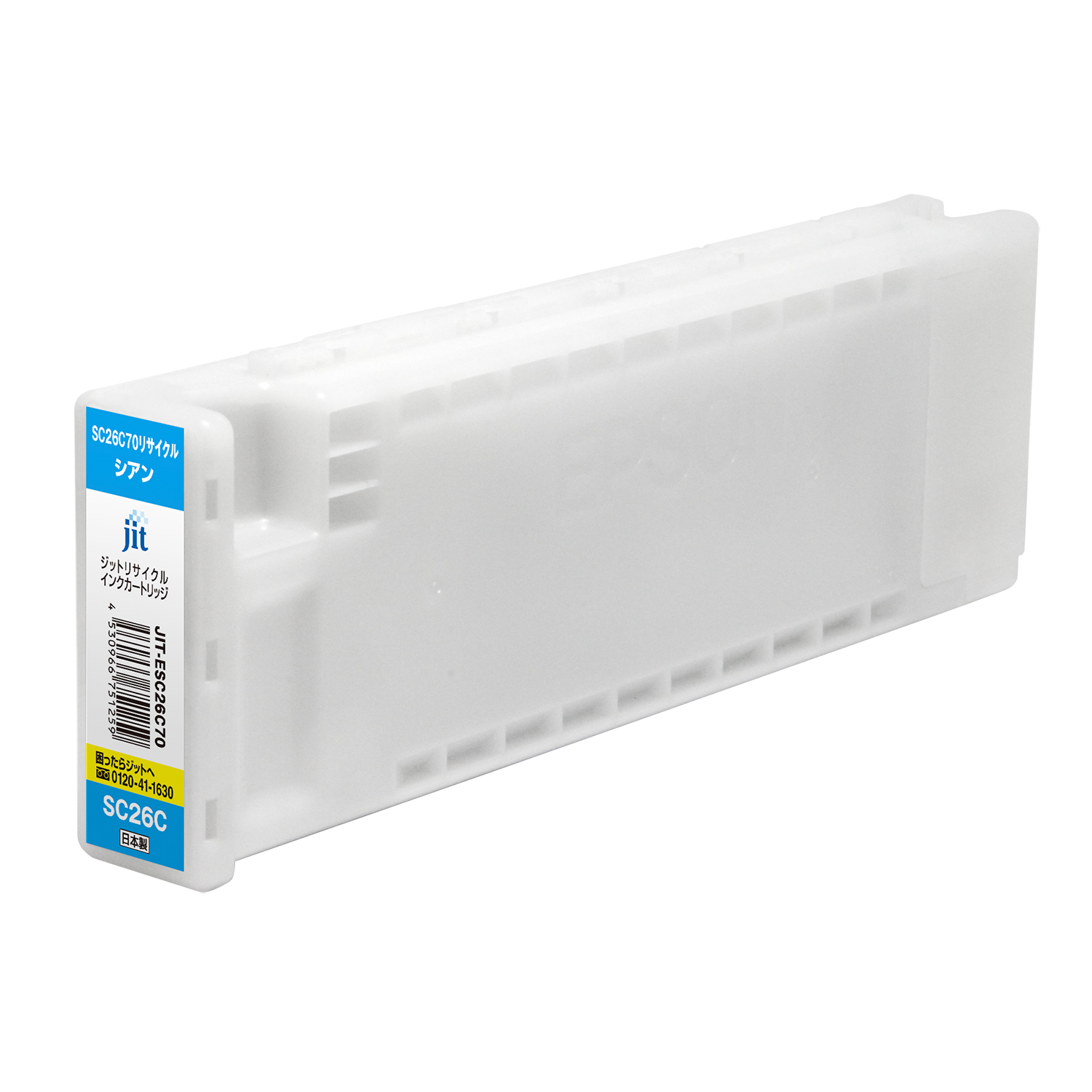 New Product Information Epson SC26 70 Series | Announcement | JIT