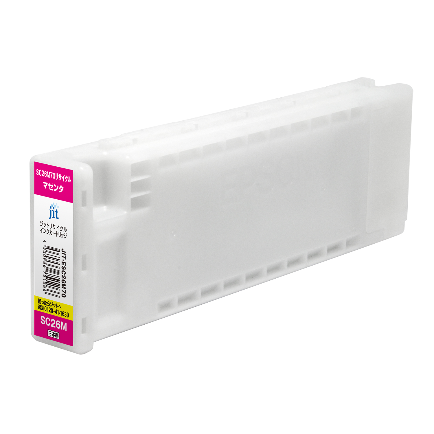 New Product Information Epson SC26 70 Series | Announcement | JIT