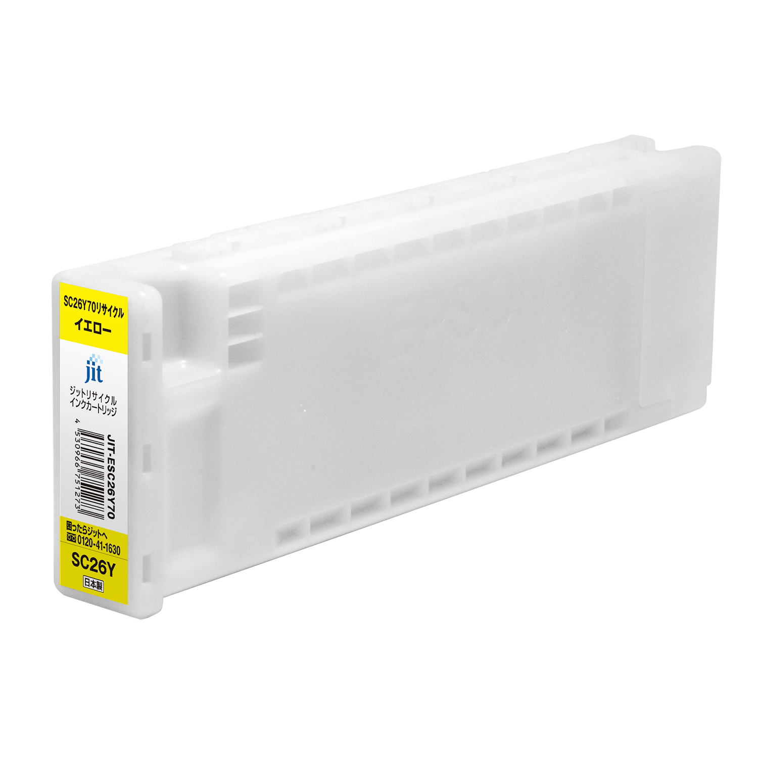 New Product Information Epson SC26 70 Series | Announcement | JIT