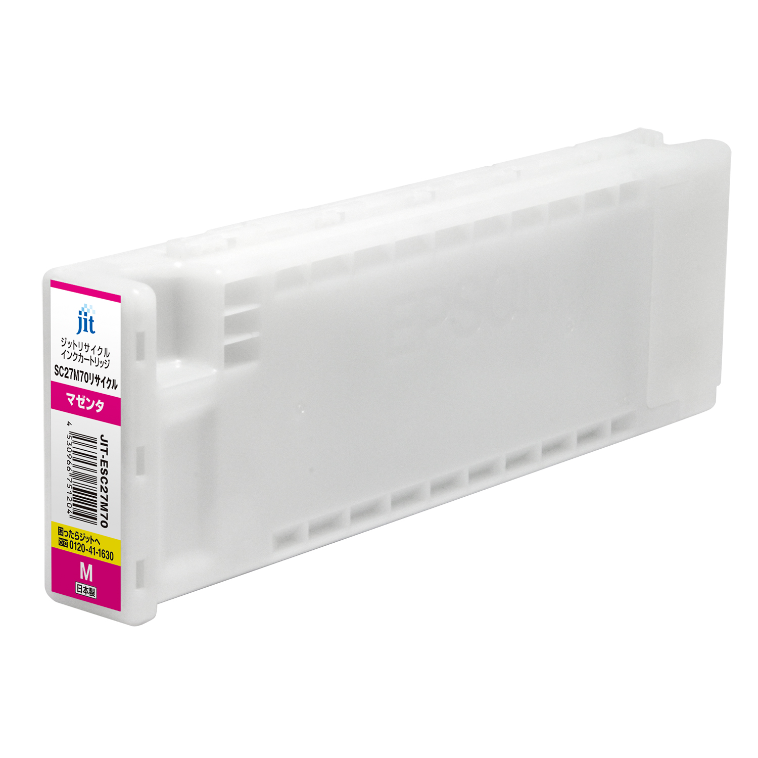 New Product Information Epson SC27 70 Series | Announcement | JIT