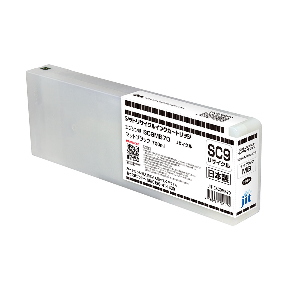 新商品案内 エプソンSC9シリーズリサイクルカートリッジ | おしらせ