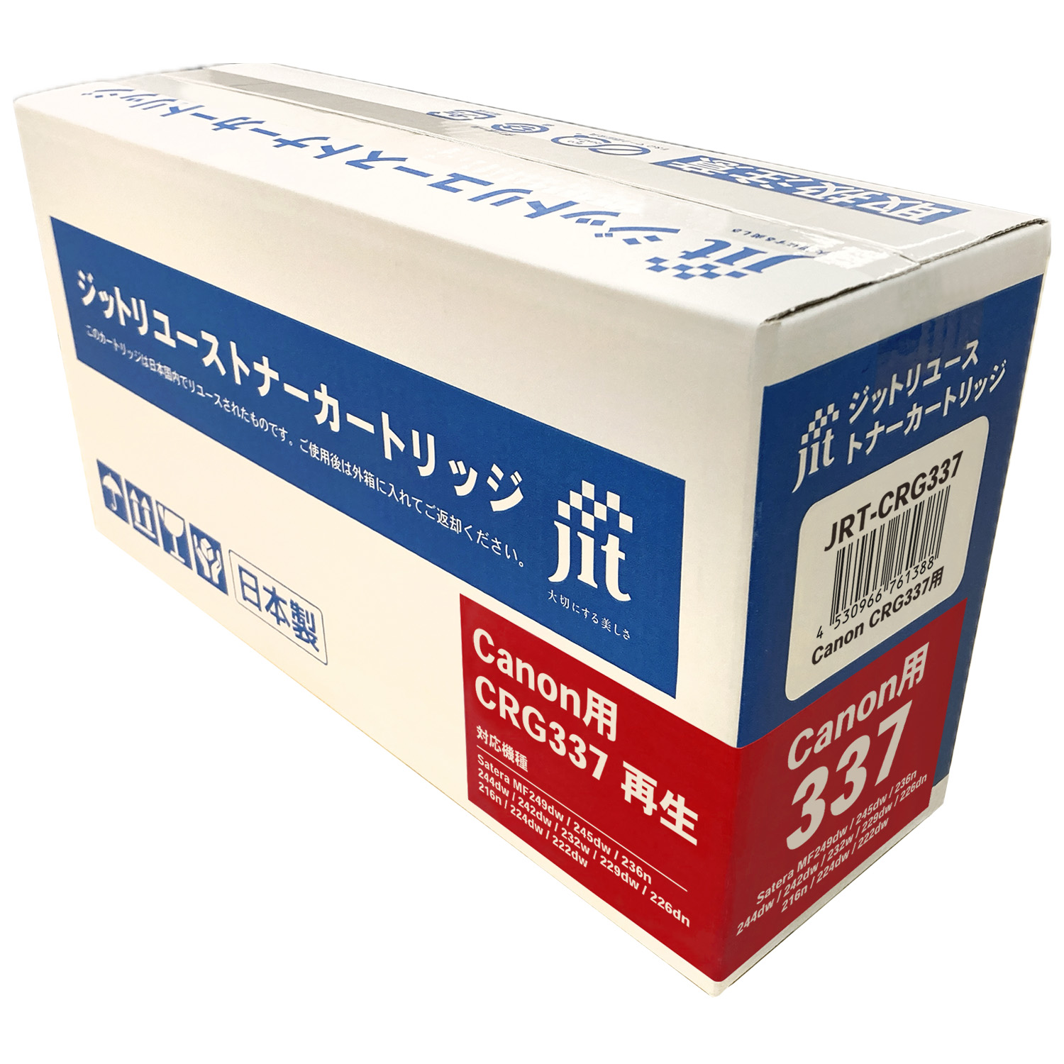 リユーストナーカートリッジ4個（4色） 新商品案内 ジットリユーストナー | おしらせ | ジット株式会社