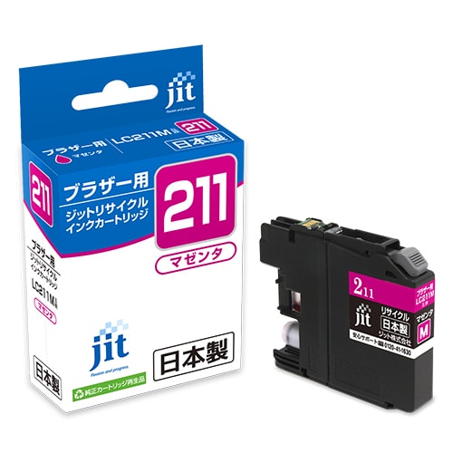 新商品案内 | おしらせ | ジット株式会社