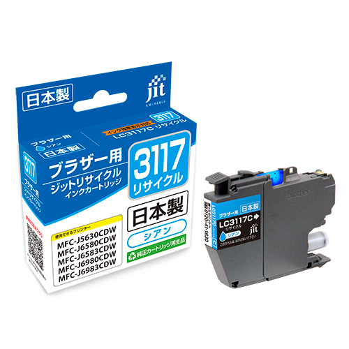 おしらせ | ジット株式会社