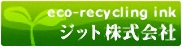 ジット株式会社