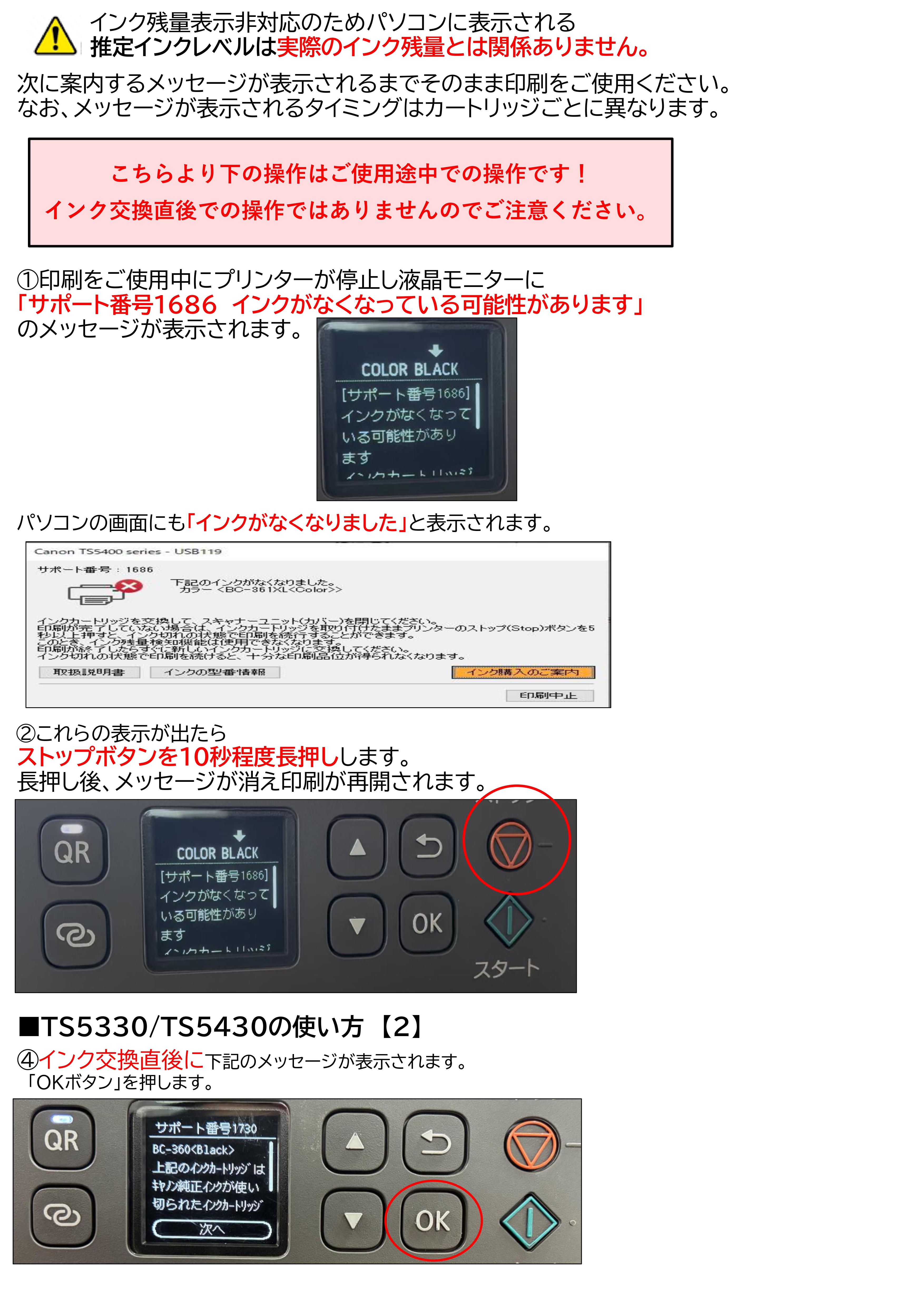 ご質問詳細 | キヤノン製品サポート情報 | お客様サポート | ジット