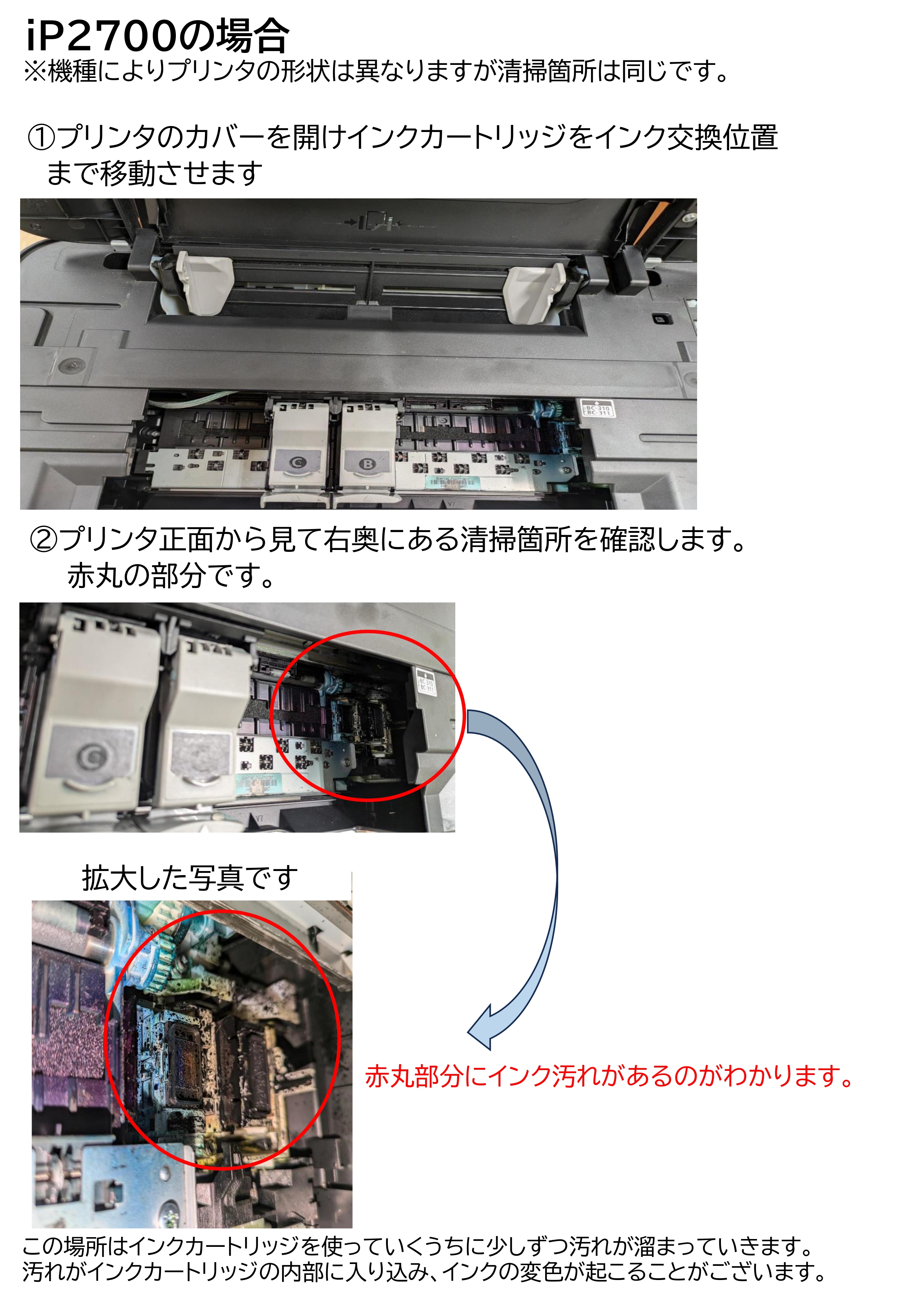 ご質問詳細 | キヤノン製品サポート情報 | お客様サポート | ジット