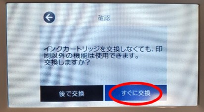 ご質問詳細 | エプソン製品サポート情報 | お客様サポート ご質問詳細 | エプソン製品サポート情報 | お客様サポート