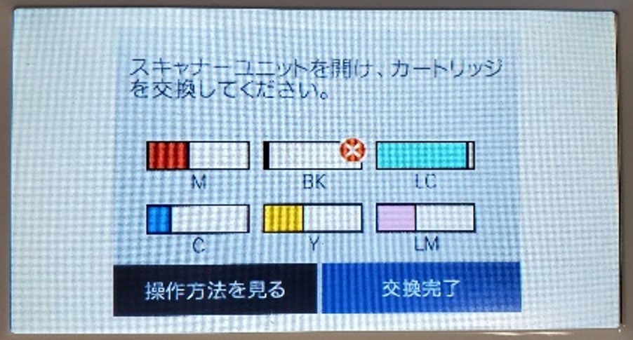 ご質問詳細 | エプソン製品サポート情報 | お客様サポート ご質問詳細 | エプソン製品サポート情報 | お客様サポート