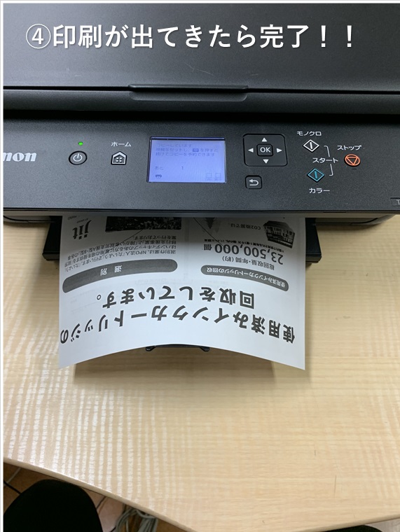 ご質問詳細 | キヤノン製品サポート情報 | お客様サポート