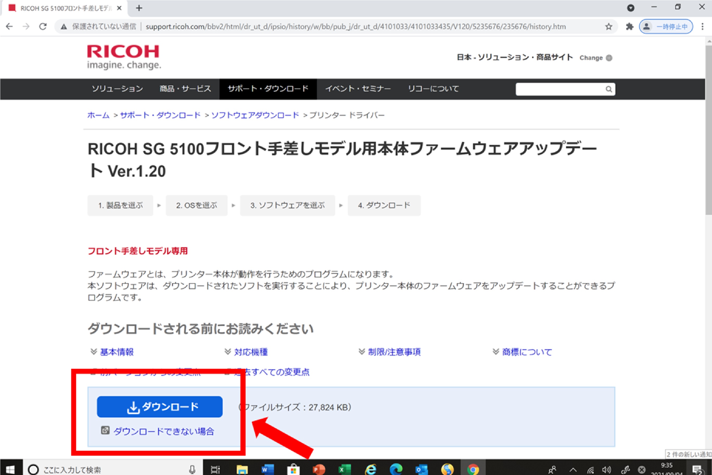 ご質問詳細 | | お客様サポート | ジット株式会社