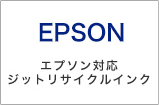 Encre recyclée pour les produits Epson