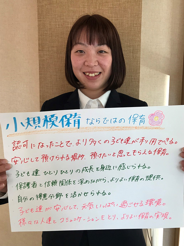 採用情報 ジット株式会社 採用情報 ジット株式会社