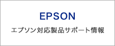 Epson product support information