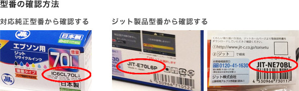 取扱説明書ダウンロード   ジット株式会社