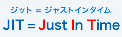 会社紹介 ジット株式会社
